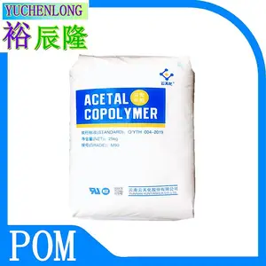 ��ӦM90���컯POMͨ�ü�ע�ܼ�����POM���ۼ�ȩ��������