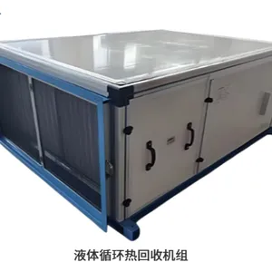 医疗空气处理机非标生产厂家 江苏韩威空调制冷设备供应
