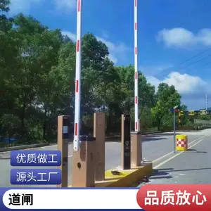 海康车牌识别一体机 停车场收费管理系统 栅栏道闸 地库电动升降闸
