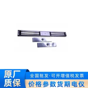 海康威视DS-K4H250BDC木门玻璃门金属门防火门磁力锁单门磁力锁