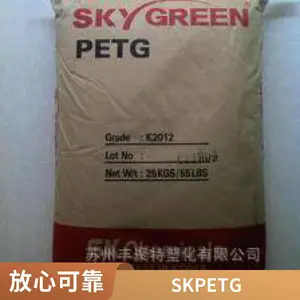 韩国sk PETG PN300 高清晰度 耐化学性 食品包装应用 家电