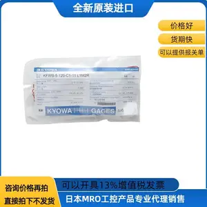 日本KYOWA共和电业防水箔应变量表KFWB-5-120-C1-11 L1M2R