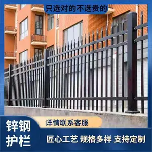 厂区锌钢围栏定制 锌钢护栏厂家 圈地围栏安装 铁艺护栏厂家