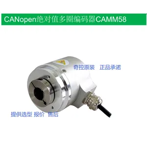 ELCO宜科工业编码器PAMM58C10-BF6XXR-4096/8192ND电缆连接