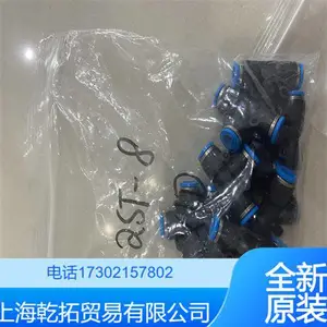 镀镍黄铜FESTO费斯托T型快插接头QST-1/8-6有库存