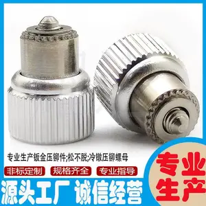 松不脱螺钉厂家PF21-M3-0/1/2弹簧螺钉面板螺丝 不锈钢螺丝钉铝套