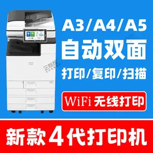 ������ �ڰײ�ɫ��ӡ�� �Զ�˫���ӡ������ �칫�豸����