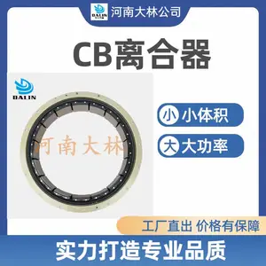 Eaton airflex 18CB500�������������Ԫ��142264