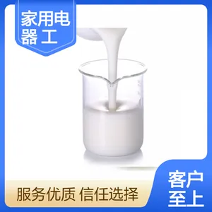 四海 阴极双组分涂料 SH-450 用于轻工家用电器 五金表面防腐和装饰