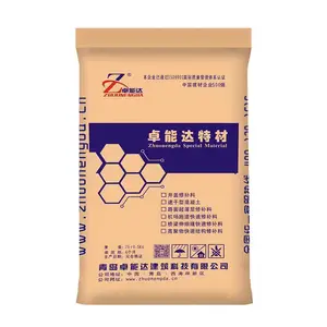 卓能达特材 桥梁伸缩缝 全国就近发货 快速修复剂