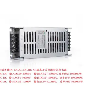 交流 AC380V转DC8500V8600V伏 变压器 转换 整流器 开关电源 模块 充电