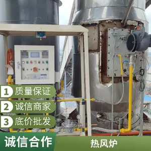 波纹纸加工直燃炉 化工建材加热炉 燃油燃气热风炉 岱鼎燃烧