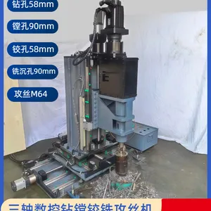 大型轧辊钢棒M48M52M56M60M64水平横向侧立面万向攻丝机攻牙机