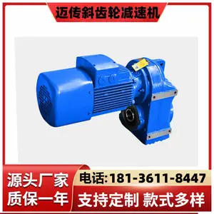 �²������������ٻ�RF147-Y18.5KW-4P ��ʽ���ּ��ٻ� ���� ������