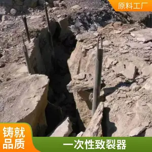 ���������屬�� ��ɽ���ɶ�����̼�Զ����ƴ�����ʯ