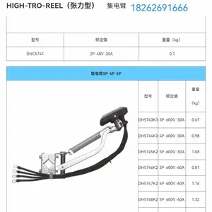 ���¼����4P DH57470 DH57480 DH5742K2 �����ͻ�����ר�ü����