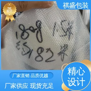 防尘隔热 铝塑编织淋膜 绝缘性好 精心设计 匠心优选 天第包装