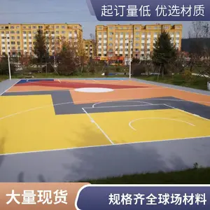 ���������pu���� ѧУ�ٳ��ܽ��ܵ����� �˶���������������
