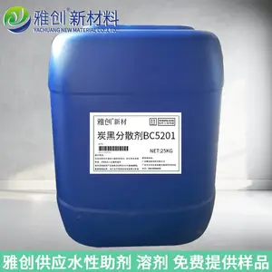 �����Ŵ��ֻ�̿�ڷ�ɢ��BC-5201 �齺��ʹ����ɫ��̿����ʪ��ɢ��ֱ��