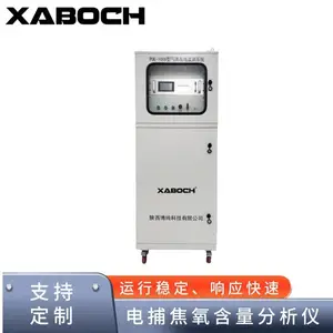焦化电捕焦油器氧含量分析仪 焦炉煤气防爆在线监测联锁报警装置