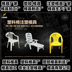 黄岩模具制造开模黄岩模具制造厂家
