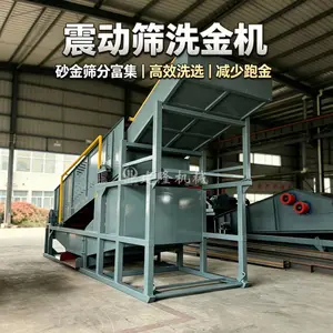振动筛洗沙金机非洲大型淘金设备双层震动筛移动洗砂金分选金工厂