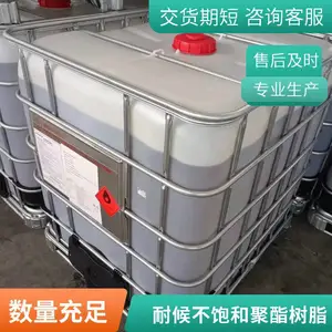 拉挤树脂原料 环氧树脂 拉挤碳纤维 高模量 体育器材 河北供货