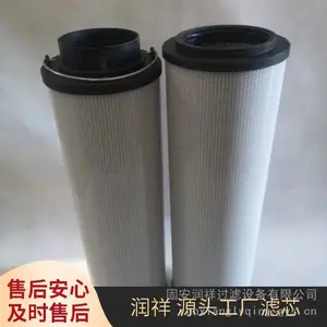 润祥滤油器 LH1700R010BN/HC 工程机械设备液压油滤芯