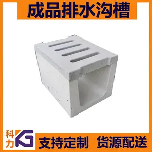 重庆混凝土成品排水沟槽厂家