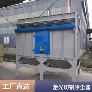 工业粉尘处理设备废气处理 袋式滤筒焊烟多工位脉冲除尘器