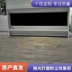 源头工厂供应环保型水式打磨柜防爆型打磨除尘柜高效粉尘收集