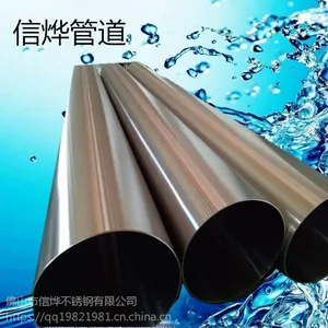 湖北薄壁不锈钢水管双卡压薄壁水管304不锈钢水管厂家