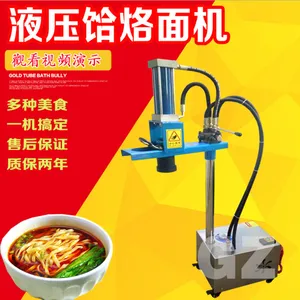 С������Զ������Һѹ������綯�����