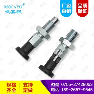 分度销 旋钮柱塞SXYK16自锁型弹簧销M16*1.5-8-NI 米思米/E+G标准