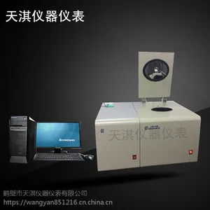 居然有煤大卡机、煤炭制冷热量仪、煤热值检测仪器好几款