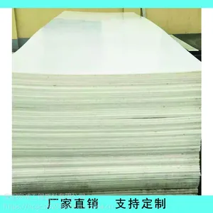 安阳宏诚超高分子聚乙烯码头防撞板厂家质量可靠耐磨损耐腐蚀