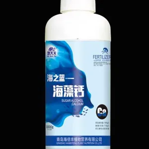 亚磷酸钾 海藻钙镁硼铁锌 糖醇钙微量元素 清液大量元素 花卉肥 果蔬肥 叶面肥 冲施肥 水溶肥