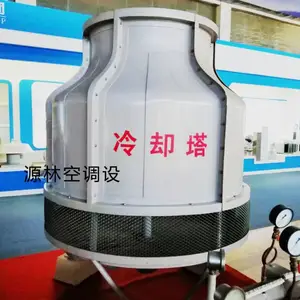 源林厂家直销冷却塔定做方形冷却塔圆形冷却塔