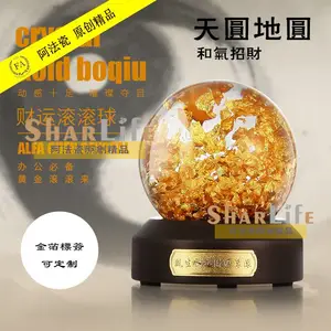 阿法瓷***球办公家居店铺商务馈赠旅游金箔摆件