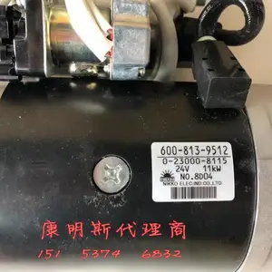 日本进口康明斯QSK23马达600-813-7122 {小松170-3}