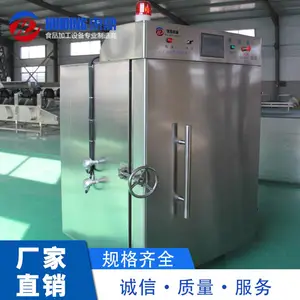 皮皮虾速冻机