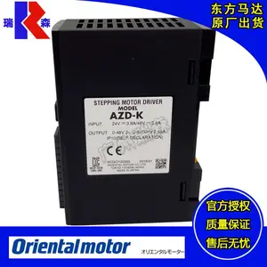 ORIENTAL代理日本东方马达AC电源输内藏定位功能型驱动器AZD-CD