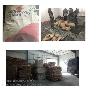 ������� װ��ʽ�����ֽ���������Ͳ�ཬ�� CGM-6