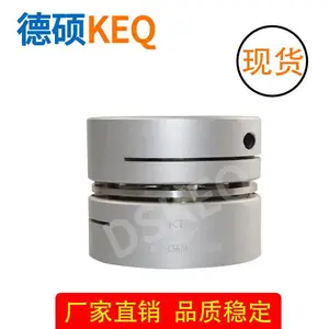 供应弹性单膜片联轴器KE2-C19/20现货/步进伺服电机/高精度/传动/铝合金