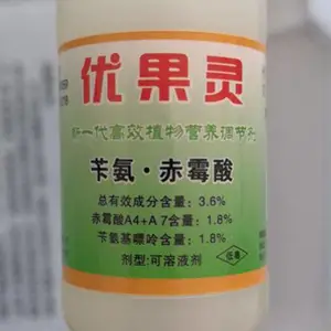 供应冬枣膨大素优果灵 大枣膨大剂优果灵 优果灵 底色白 果型园 葡萄果乐红 葡萄催红剂