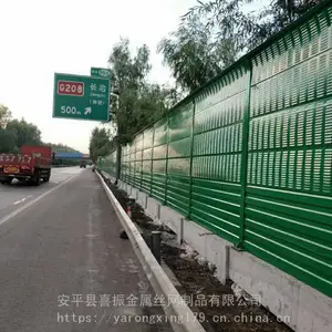 鍚稿０鏉愭枡宀╂澹板睆闅滃叕璺珮鏋舵ˉ灏忓尯闅旈煶澹板睆闅滃柗濉