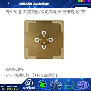 TP-2 ER10.0 �޽�˹Rogers 6010 3003 5880 ��ƵPCB�� �ӹ�����