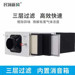 深圳新风系统安装民润新风厂家直销