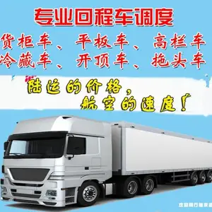 ���������ݳ�����������ƽ�峵��ͷ��ҳ�������س�