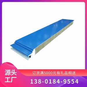 江苏腾威彩钢集团有限公司